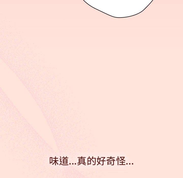 137P - 分组换换爱