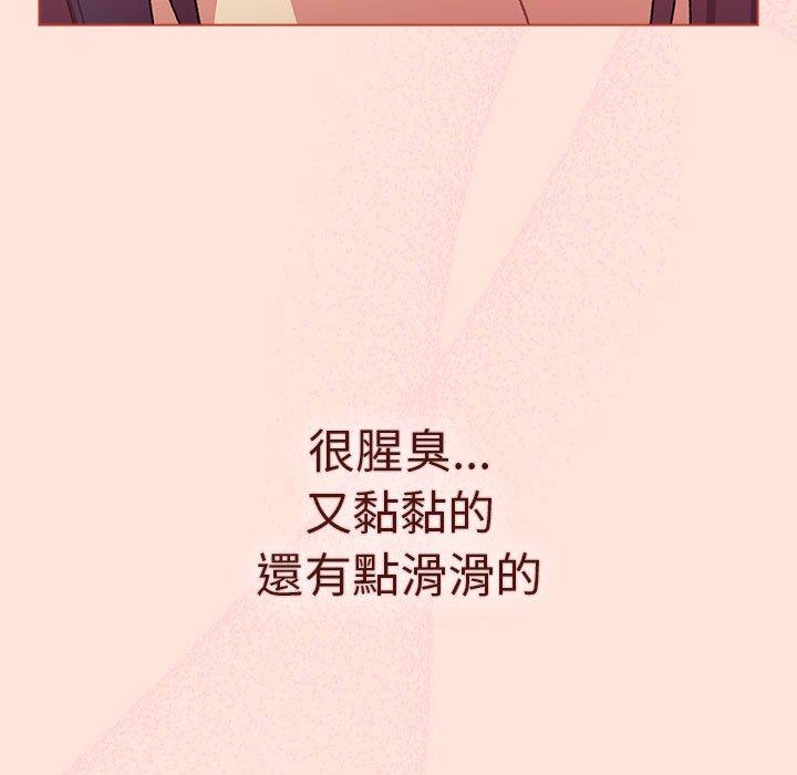 139P - 分组换换爱