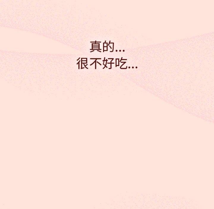 141P - 分组换换爱