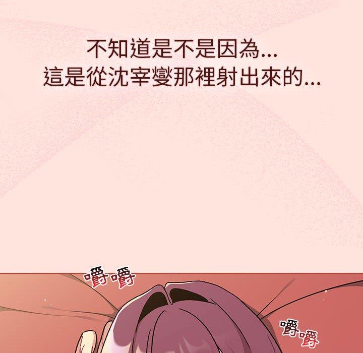 142P - 分组换换爱
