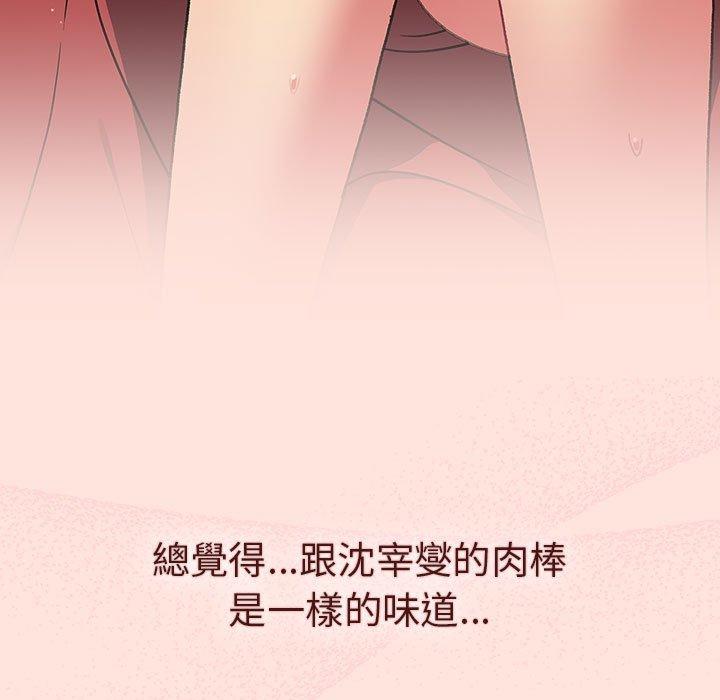 145P - 分组换换爱