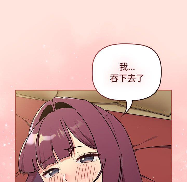 153P - 分组换换爱