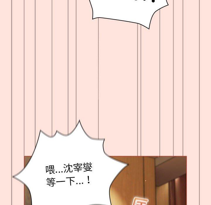 158P - 分组换换爱