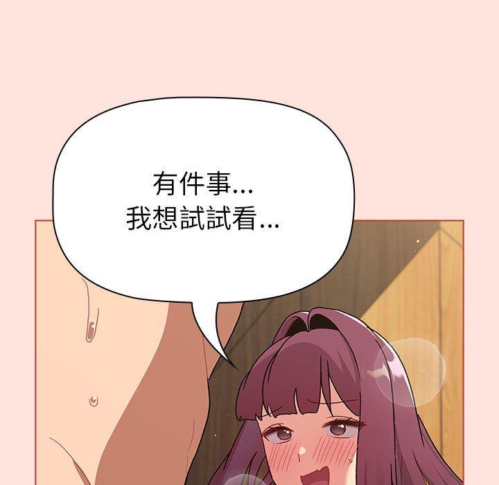 161P - 分组换换爱