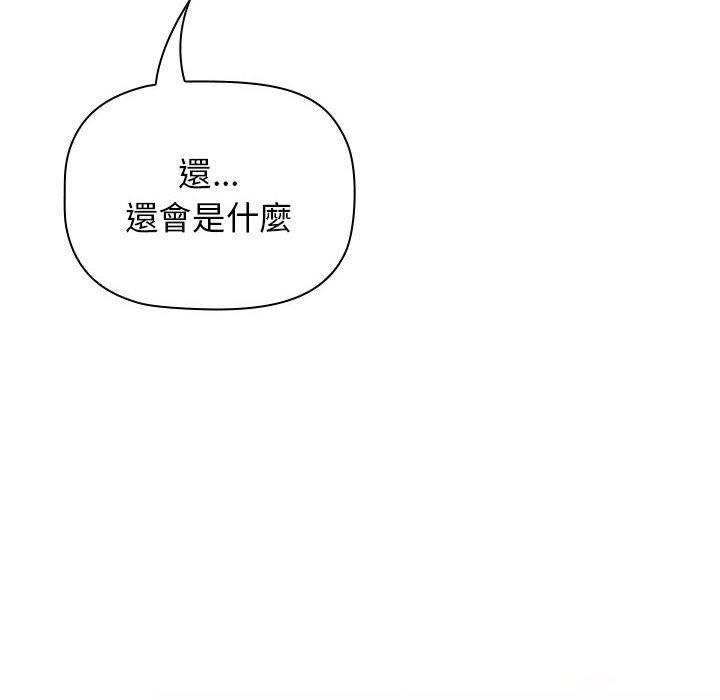 170P - 分组换换爱