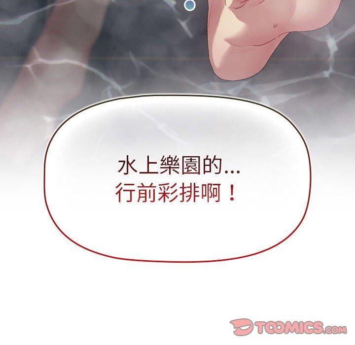 174P - 分组换换爱
