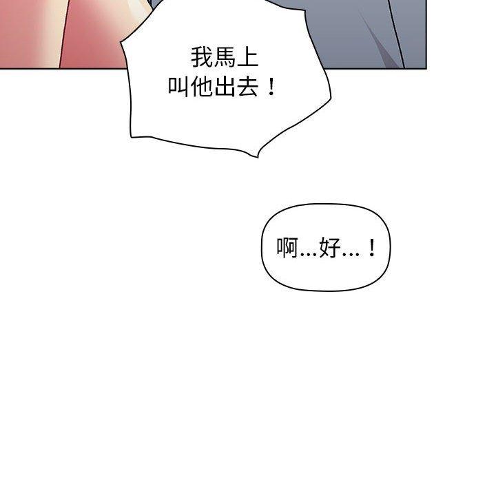 28P - 分组换换爱