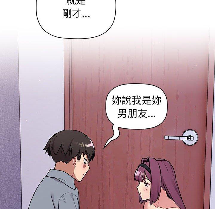 36P - 分组换换爱