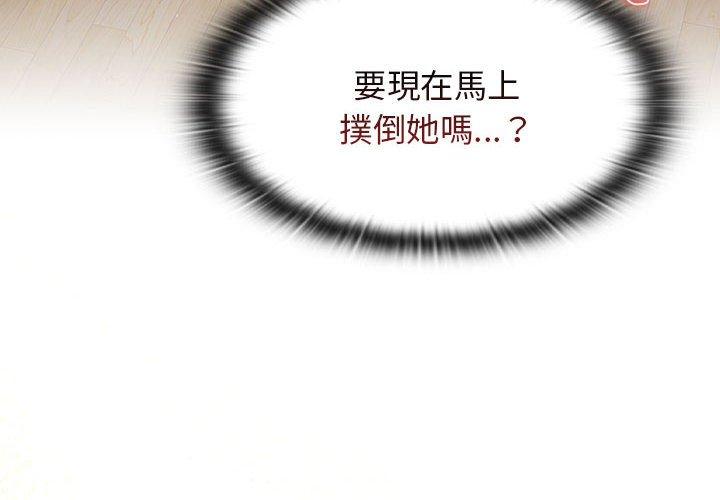 4P - 分组换换爱