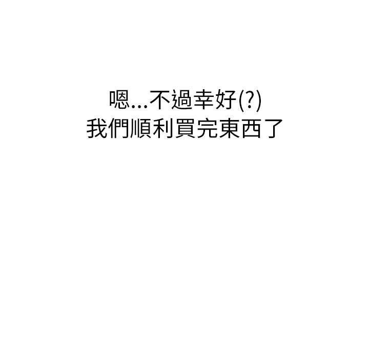 51P - 分组换换爱