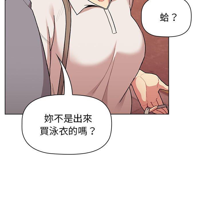55P - 分组换换爱