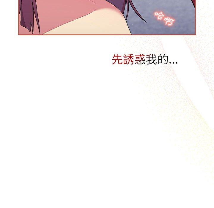 6P - 分组换换爱