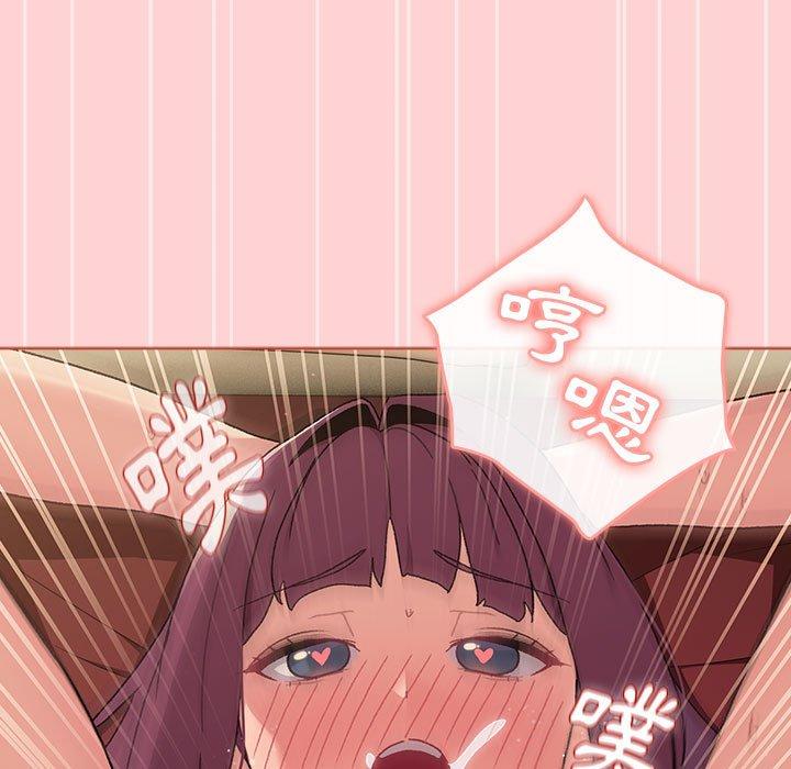 87P - 分组换换爱