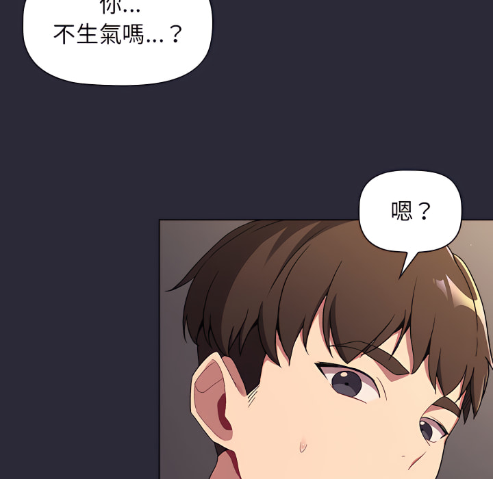 100P - 分组换换爱