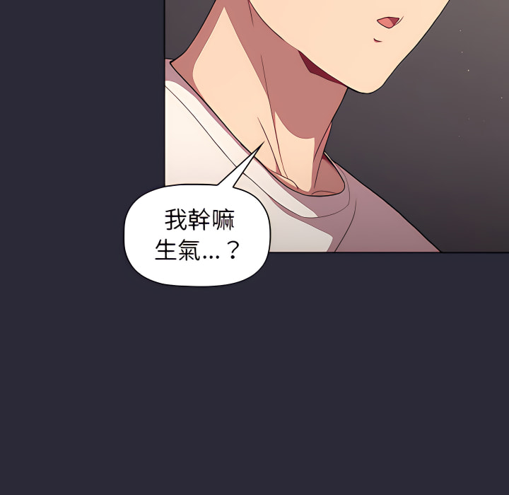 101P - 分组换换爱