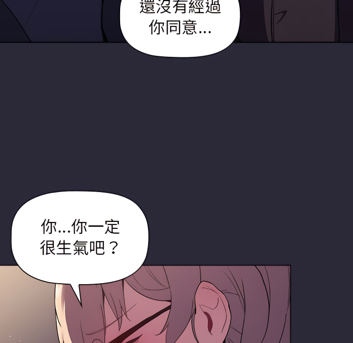 104P - 分组换换爱
