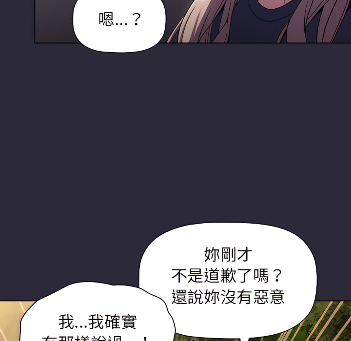107P - 分组换换爱