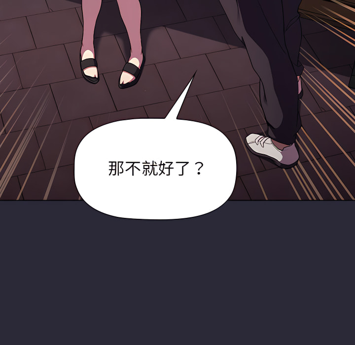 109P - 分组换换爱