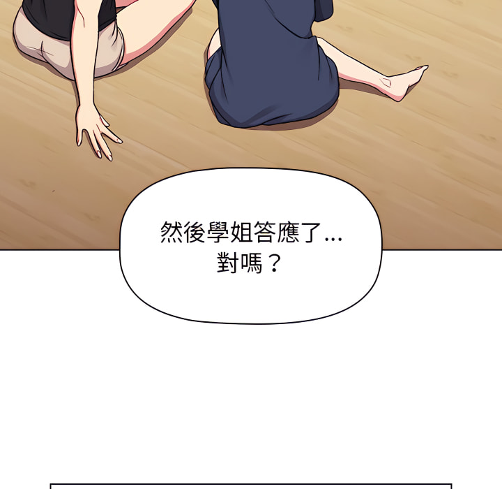 10P - 分组换换爱