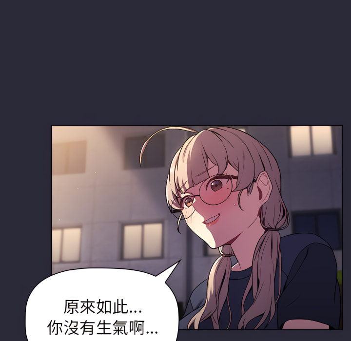 112P - 分组换换爱