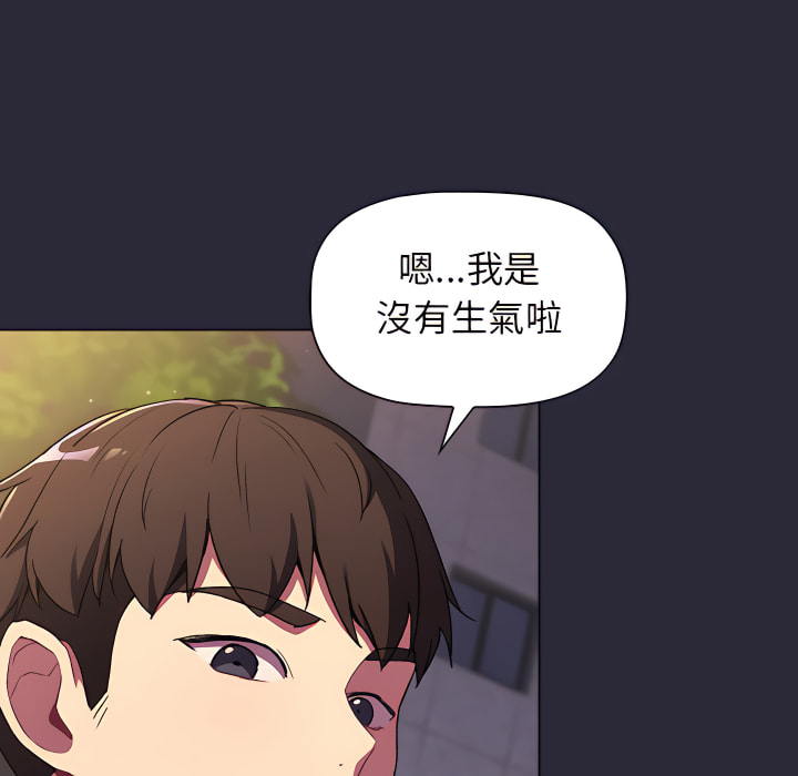 115P - 分组换换爱
