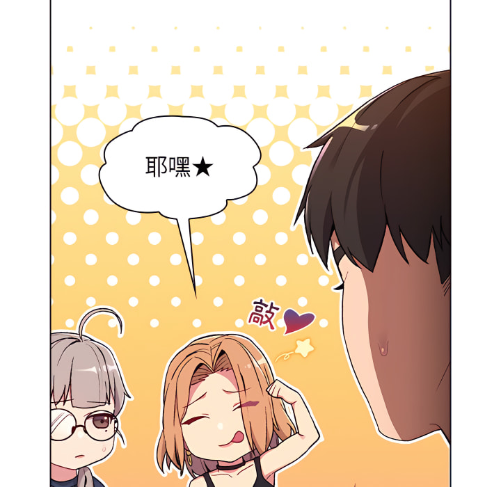 11P - 分组换换爱