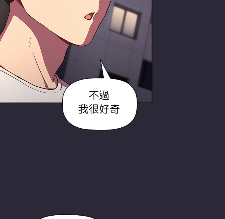 116P - 分组换换爱