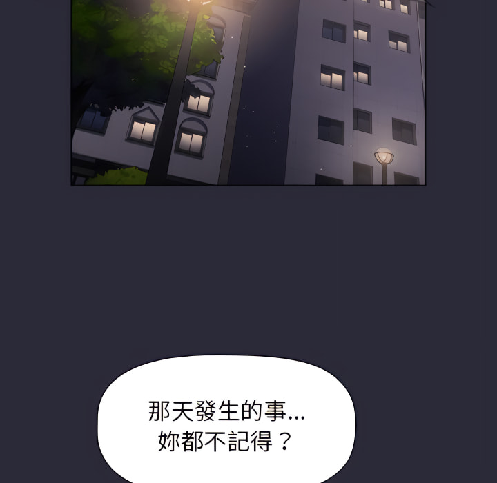 120P - 分组换换爱