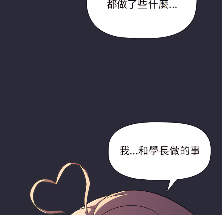 128P - 分组换换爱