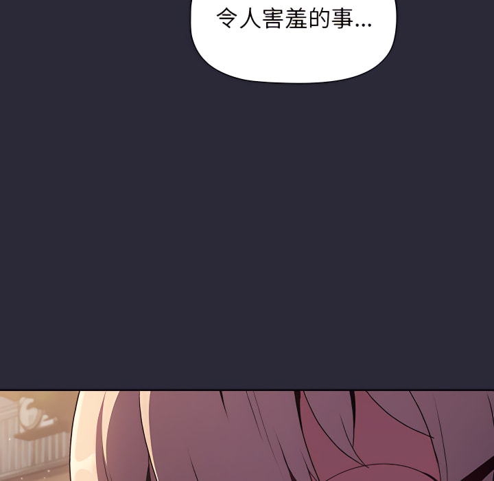 132P - 分组换换爱