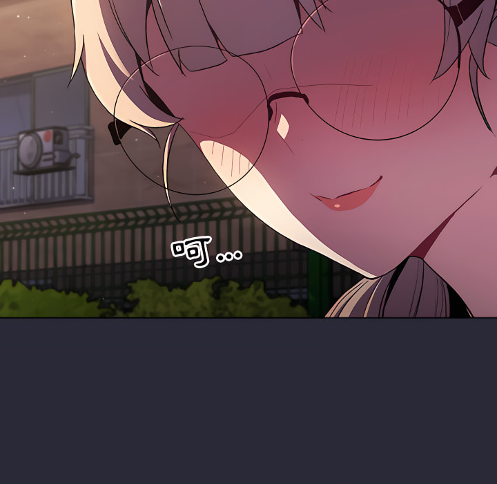 133P - 分组换换爱