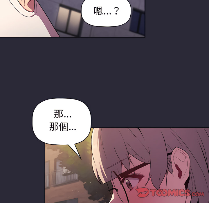 135P - 分组换换爱