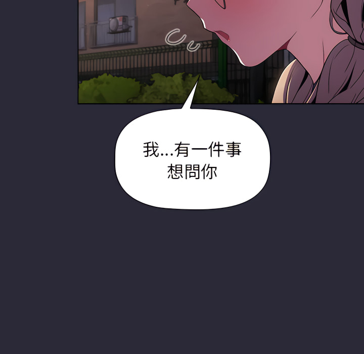 136P - 分组换换爱