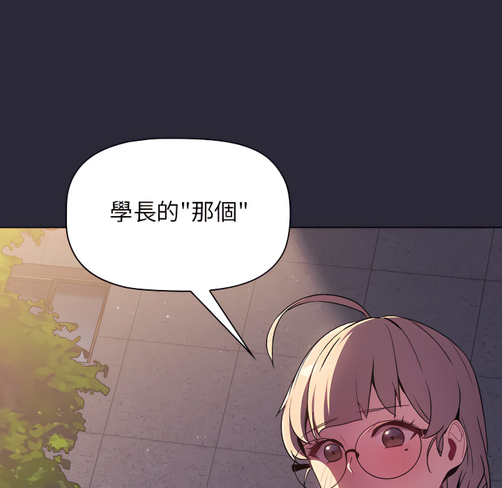 137P - 分组换换爱