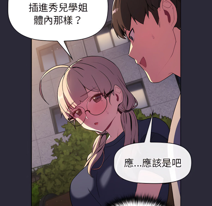 140P - 分组换换爱