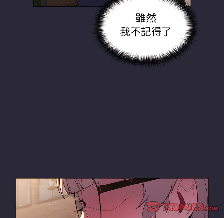 141P - 分组换换爱