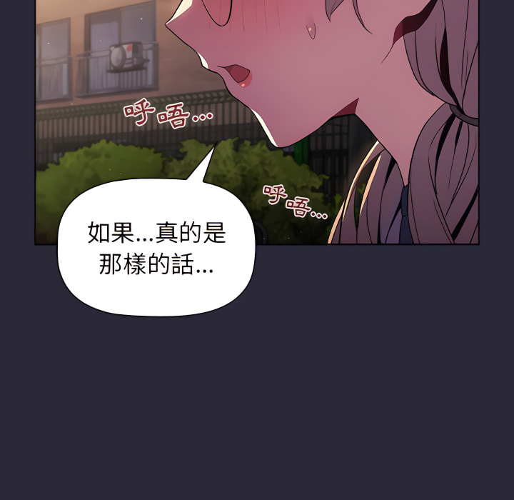 142P - 分组换换爱