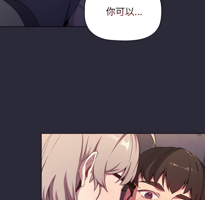 144P - 分组换换爱