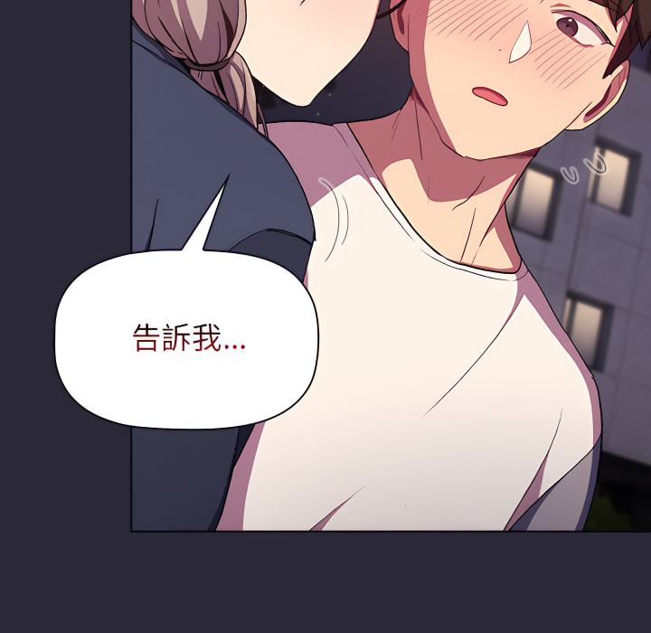 145P - 分组换换爱