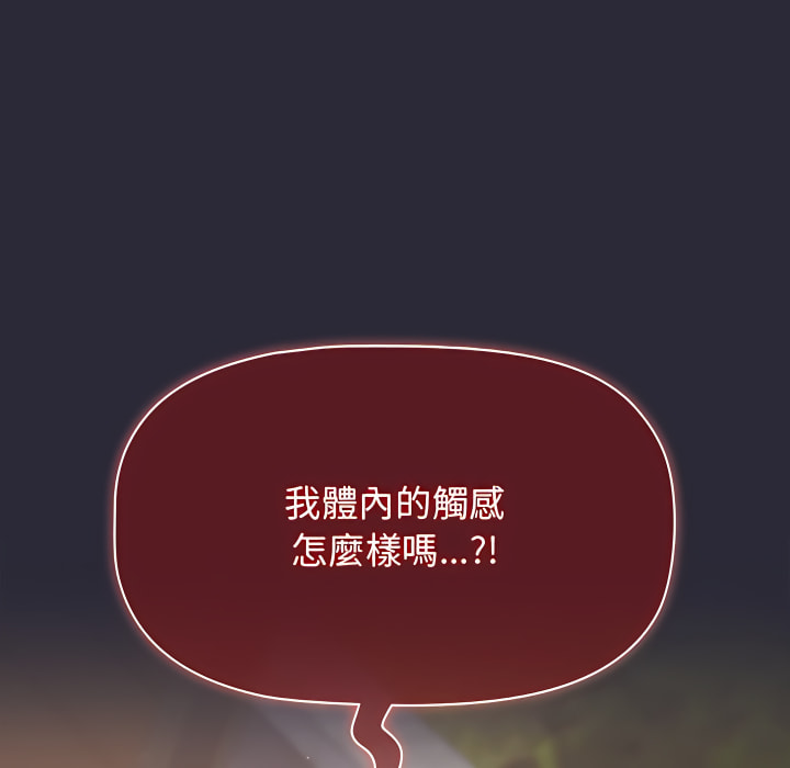 146P - 分组换换爱