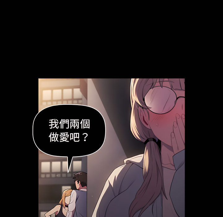 14P - 分组换换爱