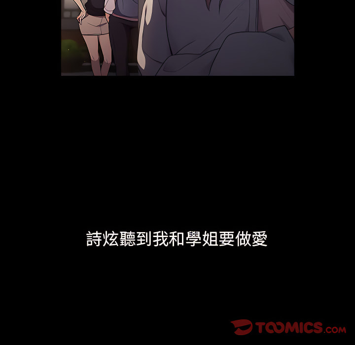 15P - 分组换换爱