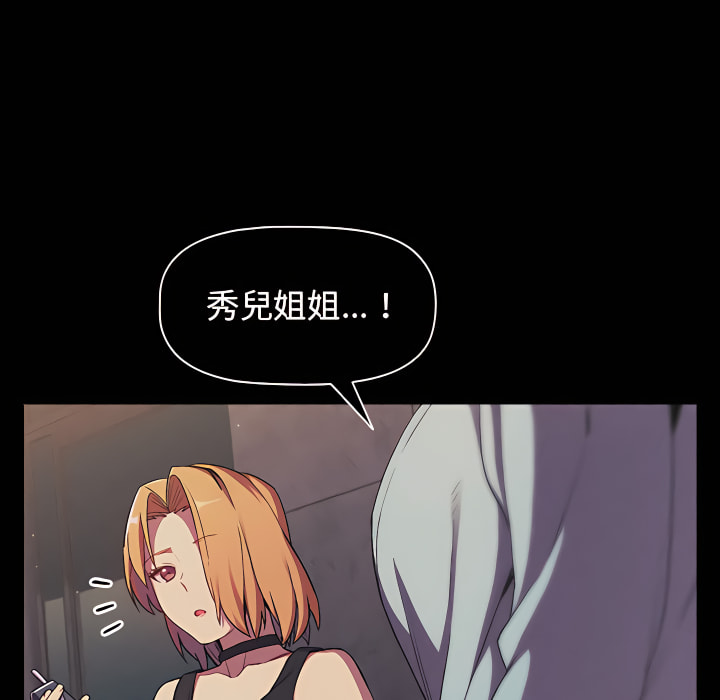 16P - 分组换换爱