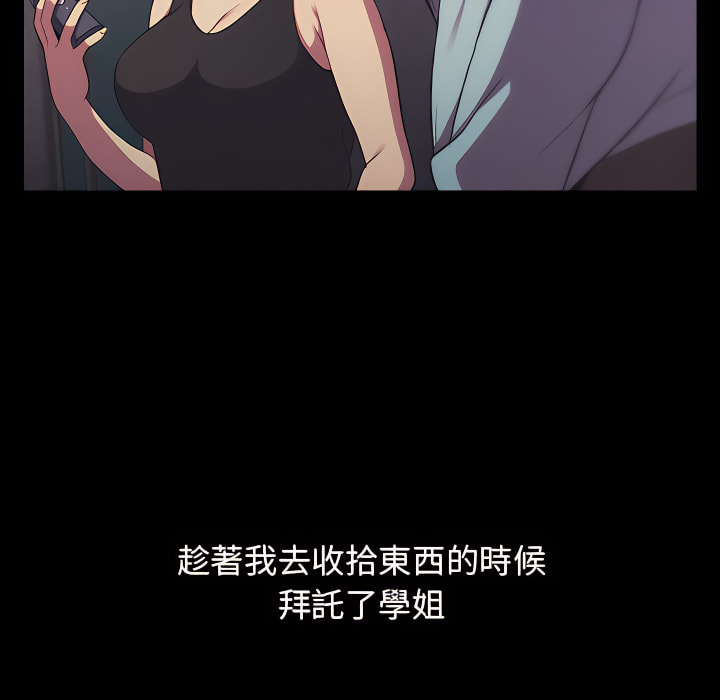 17P - 分组换换爱