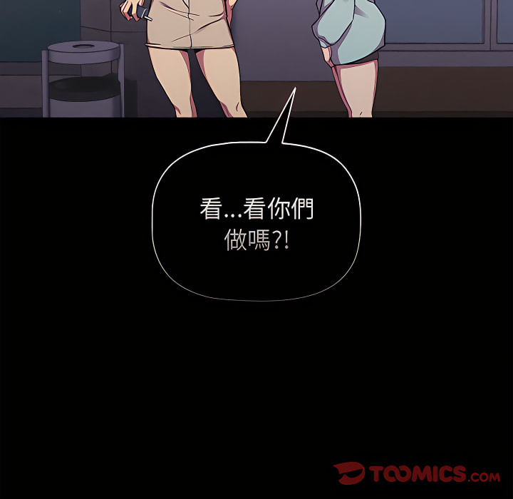 21P - 分组换换爱