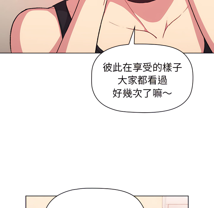 31P - 分组换换爱