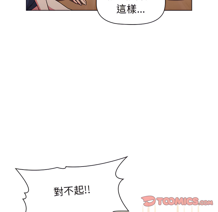 33P - 分组换换爱