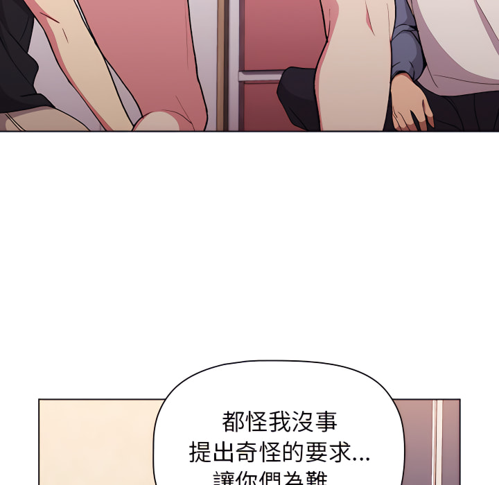 35P - 分组换换爱