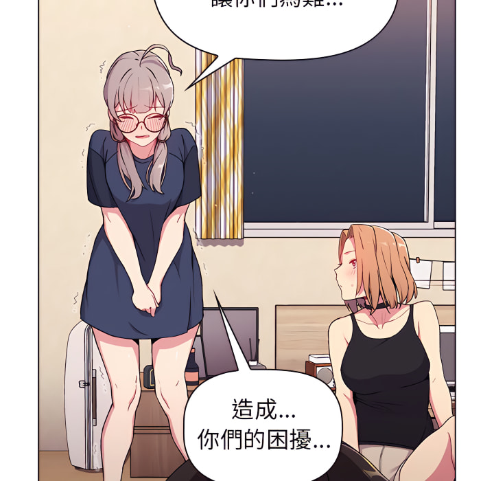 36P - 分组换换爱
