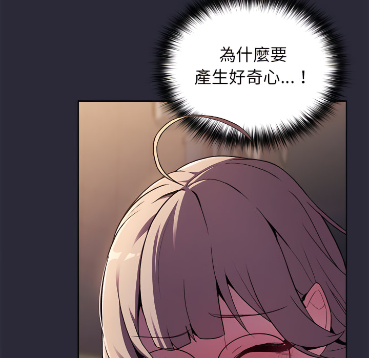 53P - 分组换换爱